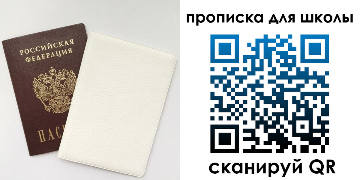 регистрация в Лузе