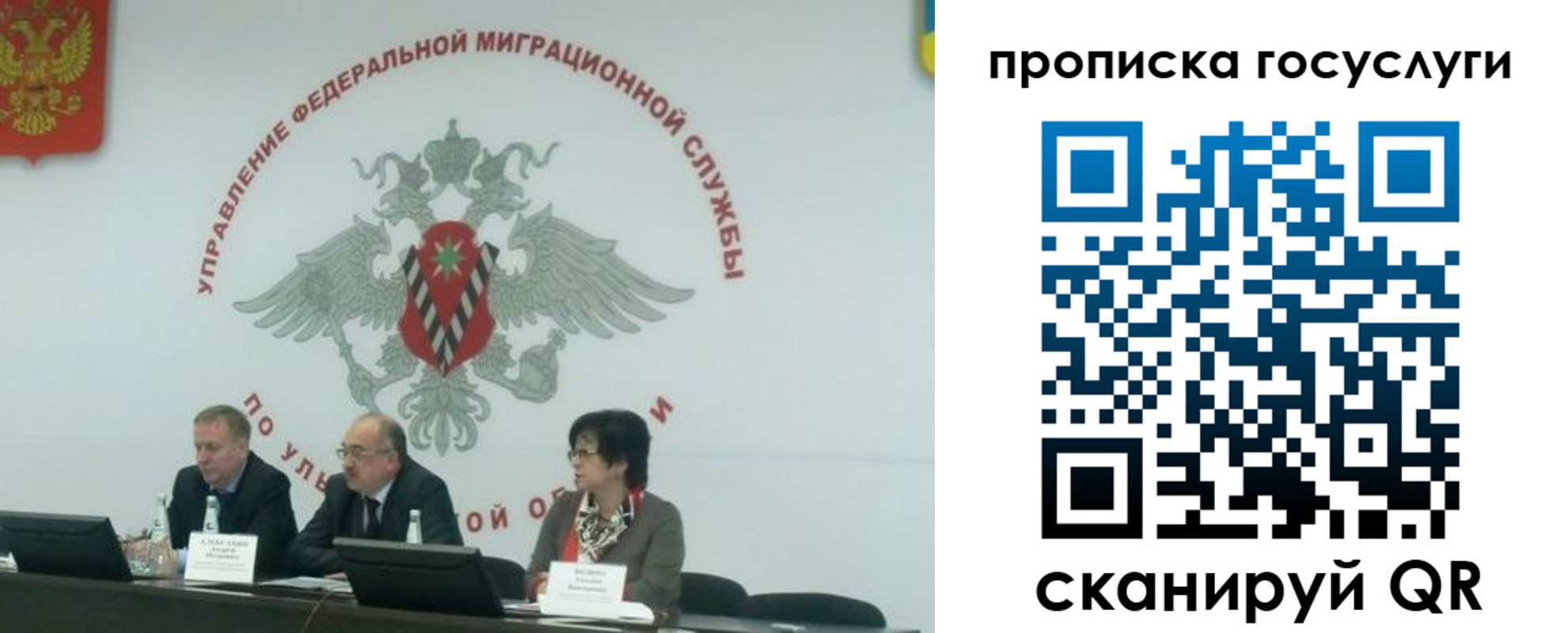 прописка штамп в Лузе